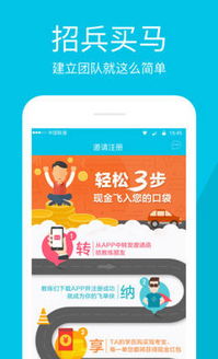 海绵保app安卓版下载 海绵保appv1.0.2官方版下载 飞翔下载